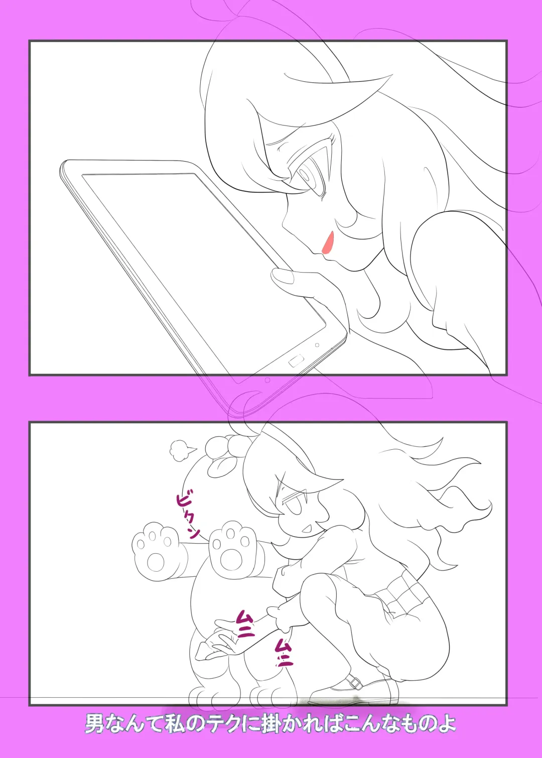 [Makoto Daikichi] BOYS AVOID YOU I GET IT Fhentai - Page 29