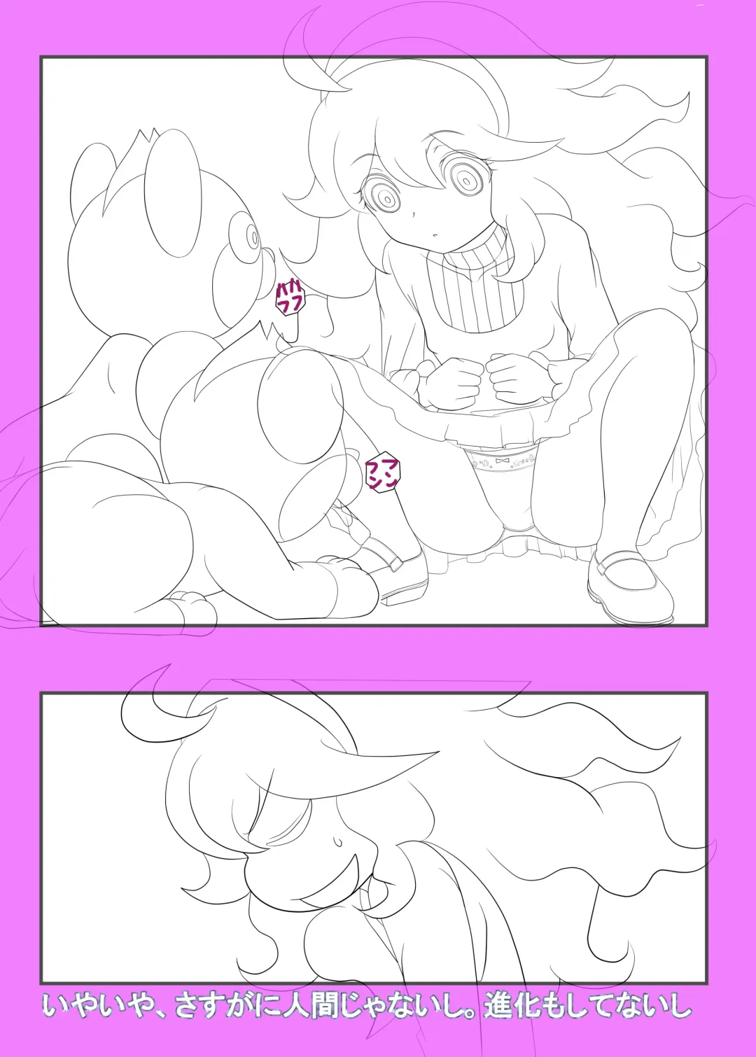 [Makoto Daikichi] BOYS AVOID YOU I GET IT Fhentai - Page 30