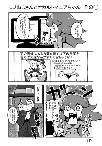 [Makoto Daikichi] BOYS AVOID YOU I GET IT Fhentai - Page 14