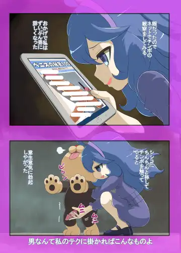 [Makoto Daikichi] BOYS AVOID YOU I GET IT Fhentai - Page 2