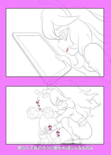 [Makoto Daikichi] BOYS AVOID YOU I GET IT Fhentai - Page 29