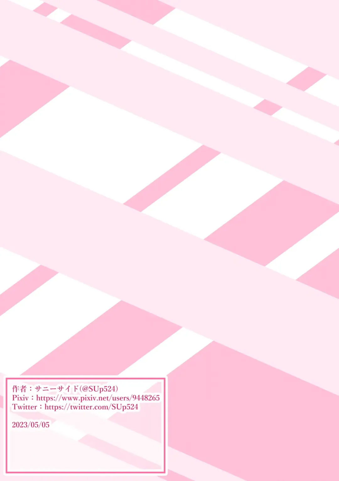 [Sunnyside] Shota-kun ga Kowaai Oni ni Kuwareru Hon Fhentai - Page 2