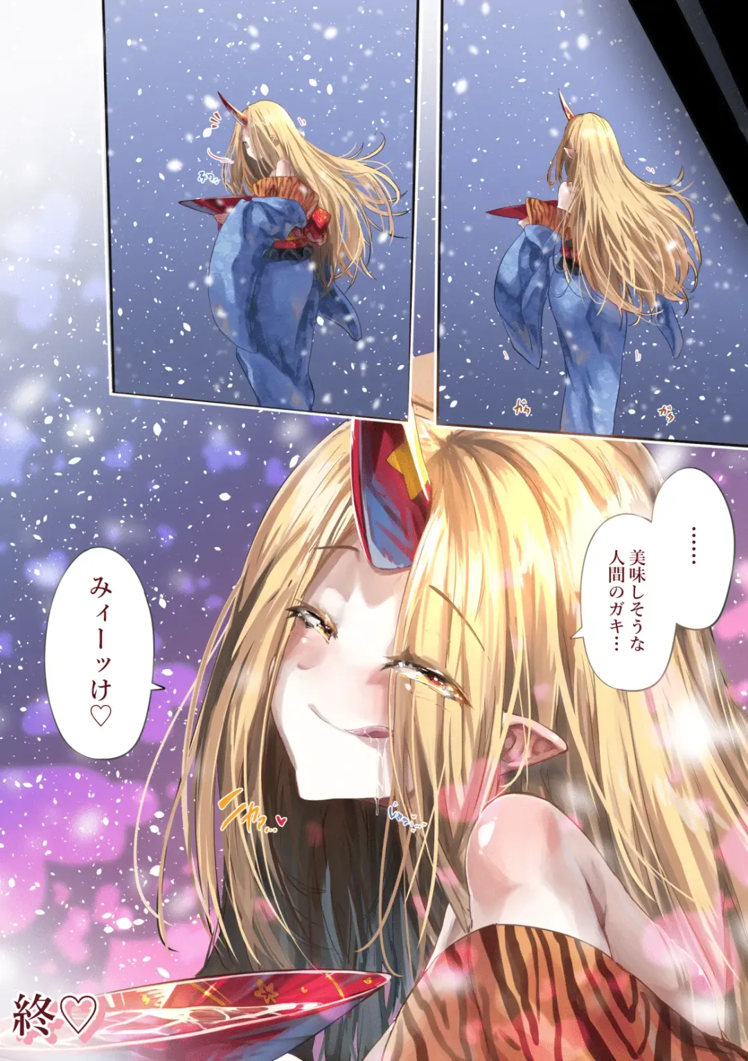 [Sunnyside] Shota-kun ga Kowaai Oni ni Kuwareru Hon Fhentai - Page 23