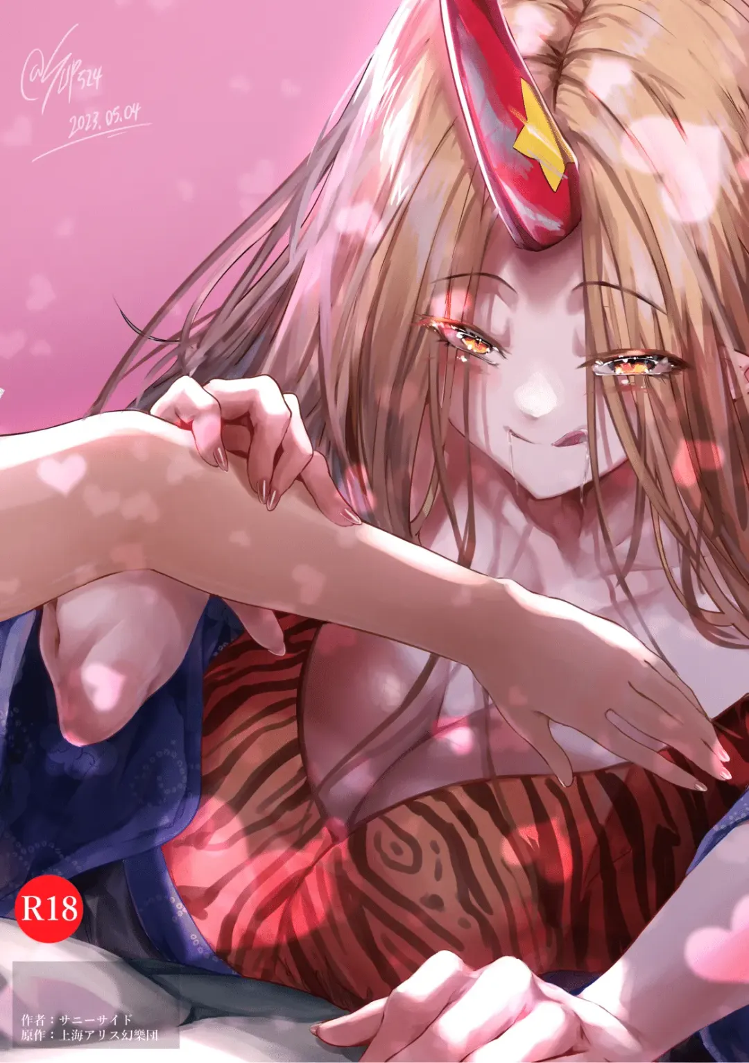 [Sunnyside] Shota-kun ga Kowaai Oni ni Kuwareru Hon Fhentai - Page 26