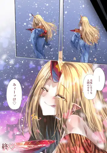 [Sunnyside] Shota-kun ga Kowaai Oni ni Kuwareru Hon Fhentai - Page 23