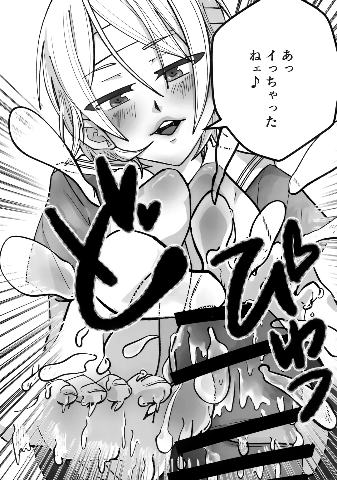 [Harako Meshi] Lotion Hachimaki Kyousei Shiofuki Kizetsu Zetchou Fhentai - Page 36
