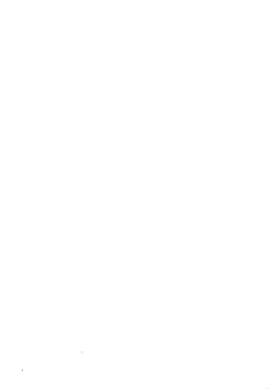 [Harako Meshi] Lotion Hachimaki Kyousei Shiofuki Kizetsu Zetchou Fhentai - Page 4