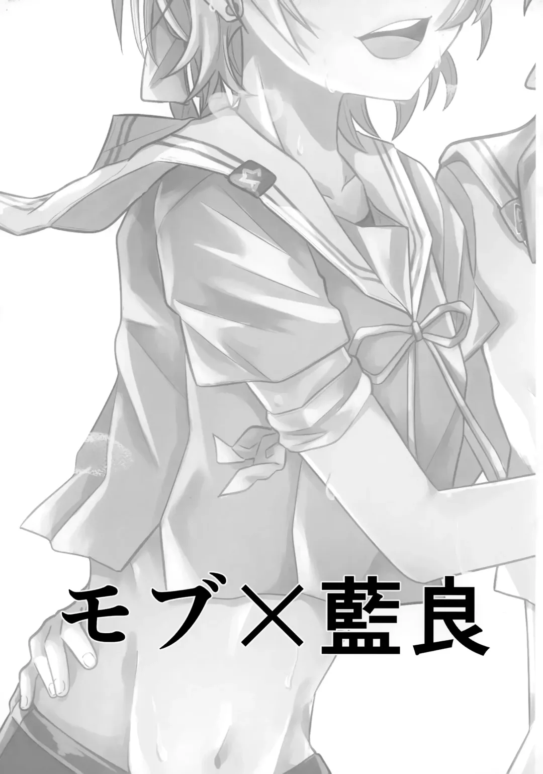 [Harako Meshi] Lotion Hachimaki Kyousei Shiofuki Kizetsu Zetchou Fhentai - Page 45