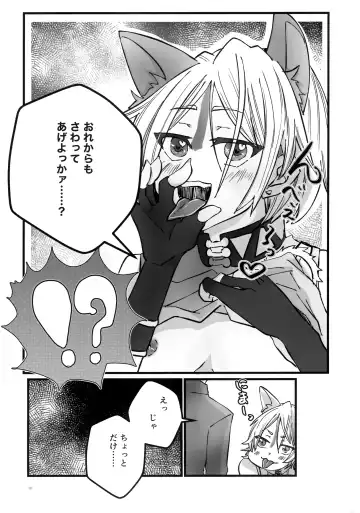 [Harako Meshi] Lotion Hachimaki Kyousei Shiofuki Kizetsu Zetchou Fhentai - Page 10