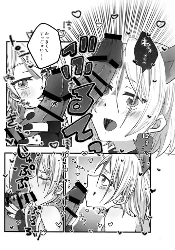 [Harako Meshi] Lotion Hachimaki Kyousei Shiofuki Kizetsu Zetchou Fhentai - Page 11