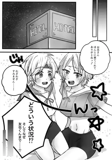 [Harako Meshi] Lotion Hachimaki Kyousei Shiofuki Kizetsu Zetchou Fhentai - Page 19