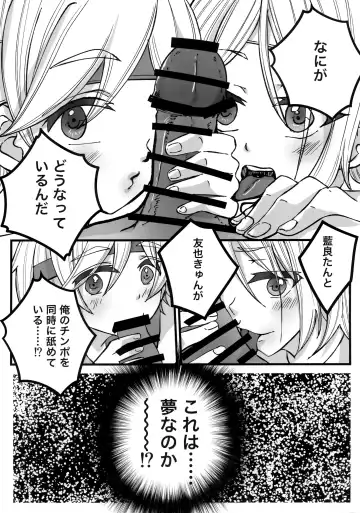[Harako Meshi] Lotion Hachimaki Kyousei Shiofuki Kizetsu Zetchou Fhentai - Page 20