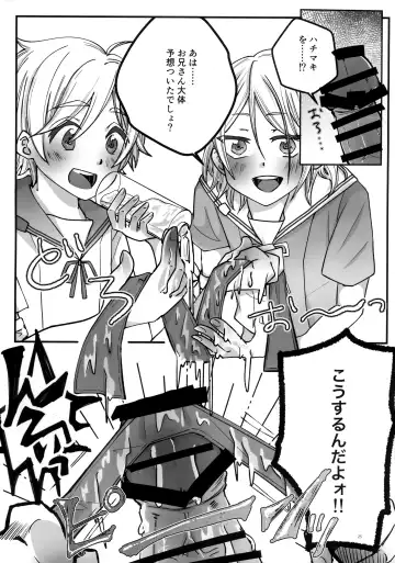 [Harako Meshi] Lotion Hachimaki Kyousei Shiofuki Kizetsu Zetchou Fhentai - Page 25
