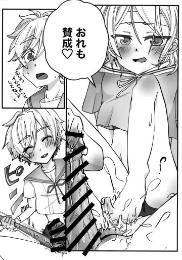 [Harako Meshi] Lotion Hachimaki Kyousei Shiofuki Kizetsu Zetchou Fhentai - Page 29