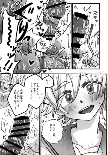 [Harako Meshi] Lotion Hachimaki Kyousei Shiofuki Kizetsu Zetchou Fhentai - Page 39