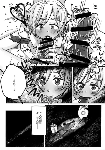[Harako Meshi] Lotion Hachimaki Kyousei Shiofuki Kizetsu Zetchou Fhentai - Page 40