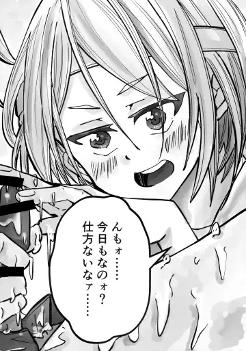 [Harako Meshi] Lotion Hachimaki Kyousei Shiofuki Kizetsu Zetchou Fhentai - Page 42