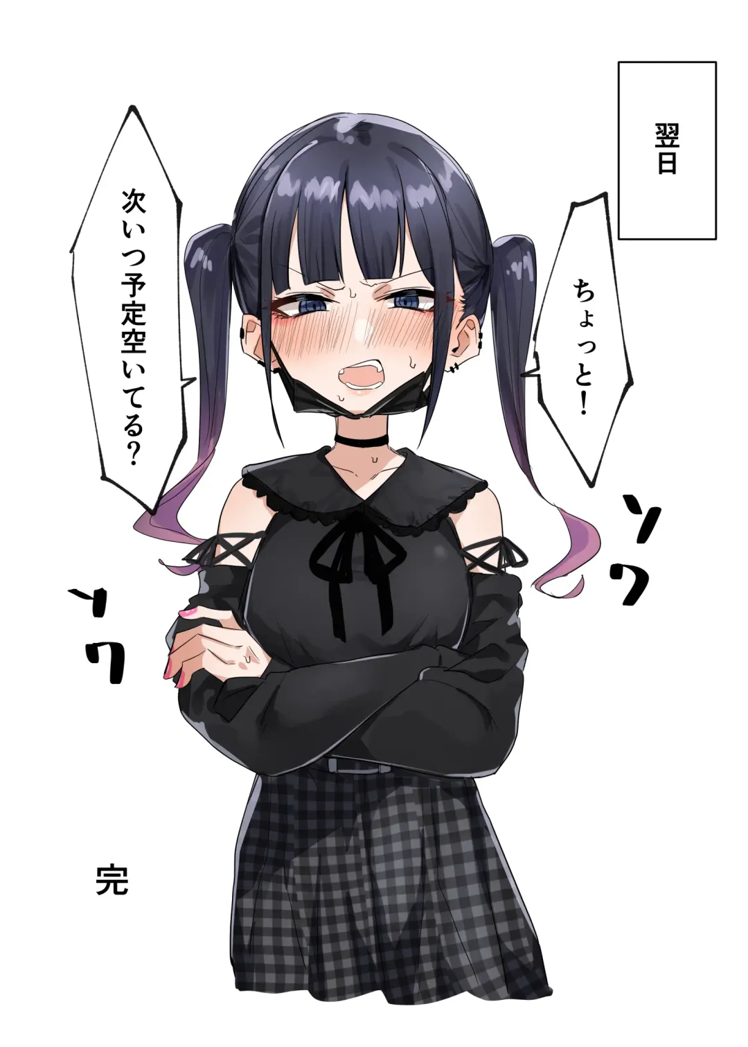 [Mmchair] Jirai Onna 2 Fhentai - Page 7