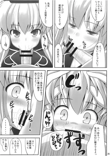 [Kaiou] Ok Keine Fhentai - Page 35