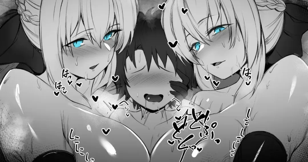 [Hirasawa Zen] Futari ni Bunretsu Shita Morgan-san no Manyuu Nikubuton ni Oborenagara Tetteiteki ni Shiroi Omorashi o Shiboritorareru 4p Manga Fhentai - Page 1