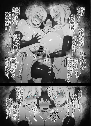 [Hirasawa Zen] Futari ni Bunretsu Shita Morgan-san no Manyuu Nikubuton ni Oborenagara Tetteiteki ni Shiroi Omorashi o Shiboritorareru 4p Manga Fhentai - Page 2