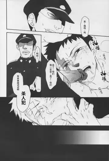 [Wakachiko] DOG ROOM (Buraiden Gai) | 监禁狗窝 (decensored) Fhentai - Page 34
