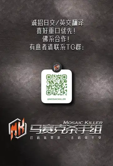 [Wakachiko] DOG ROOM (Buraiden Gai) | 监禁狗窝 (decensored) Fhentai - Page 49