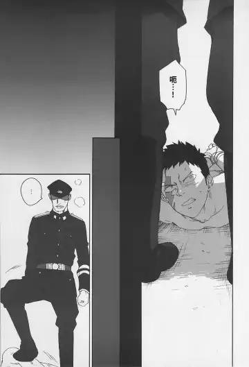 [Wakachiko] DOG ROOM (Buraiden Gai) | 监禁狗窝 (decensored) Fhentai - Page 9