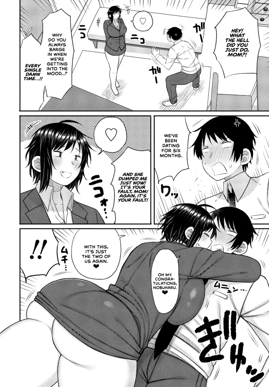[Nagaikusa] Kaa-san ga Suki de Nani ga Warui | What's Wrong With Liking My Mom? Fhentai - Page 2