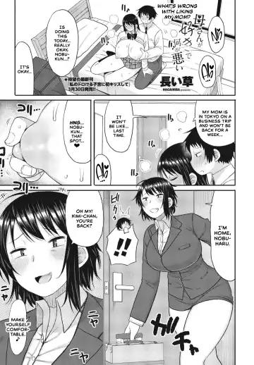 Read [Nagaikusa] Kaa-san ga Suki de Nani ga Warui | What's Wrong With Liking My Mom? - Fhentai