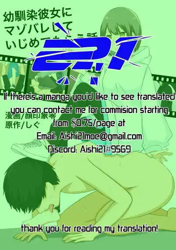 [Ameno Shigure] Osananajimi Kanojo ni Mazobare Shite Ijimete Morau Hanashi | A story about confessing my masochistic tendencies to my childhood friend and having her bully me Fhentai - Page 47