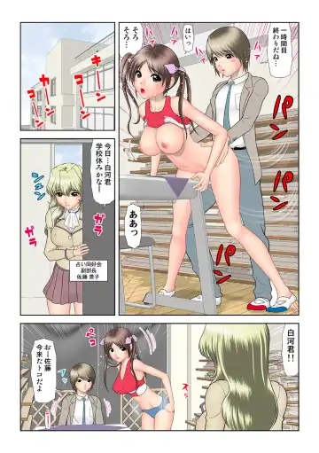 HiME-Mania Vol. 36 Fhentai - Page 121