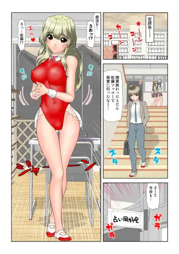 HiME-Mania Vol. 36 Fhentai - Page 123