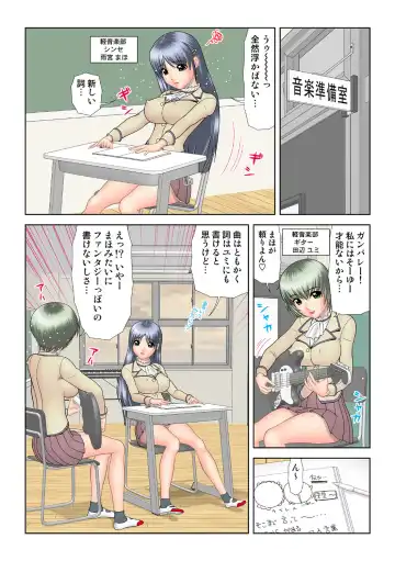 HiME-Mania Vol. 36 Fhentai - Page 125