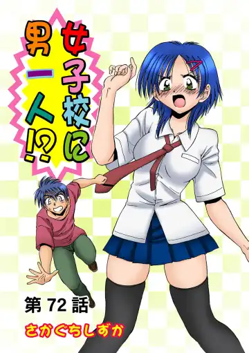 HiME-Mania Vol. 36 Fhentai - Page 28