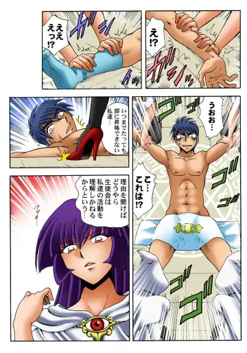 HiME-Mania Vol. 36 Fhentai - Page 37