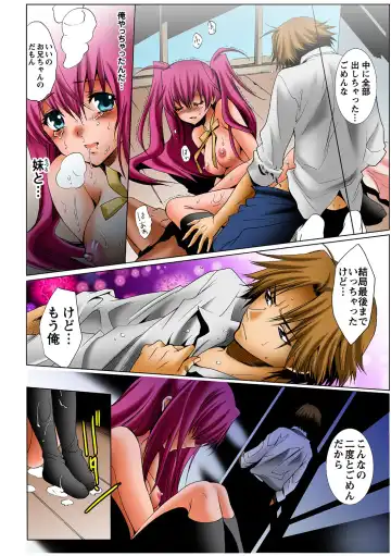 HiME-Mania Vol. 36 Fhentai - Page 49