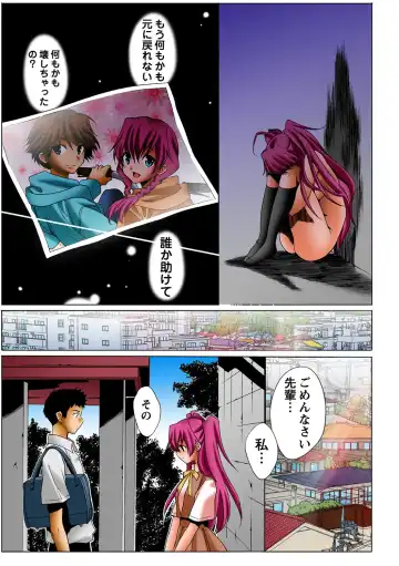 HiME-Mania Vol. 36 Fhentai - Page 50