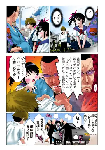 HiME-Mania Vol. 36 Fhentai - Page 60