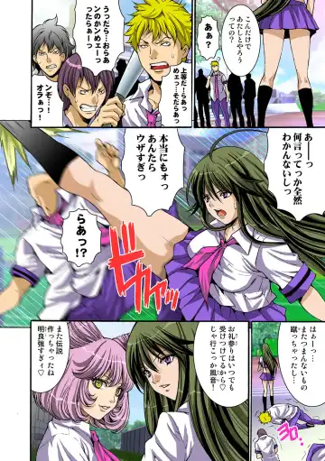 HiME-Mania Vol. 36 Fhentai - Page 92