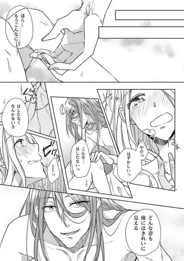 Ore no Manga de Onatteta? 1-4 Fhentai - Page 2