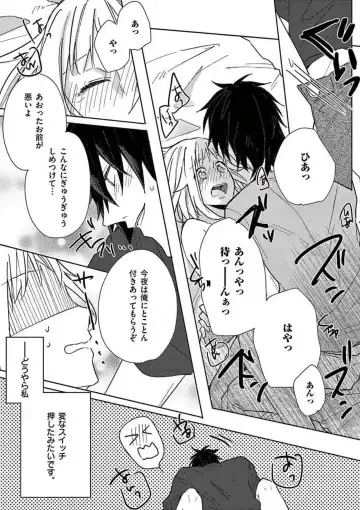 Ore no Manga de Onatteta? 1-4 Fhentai - Page 77