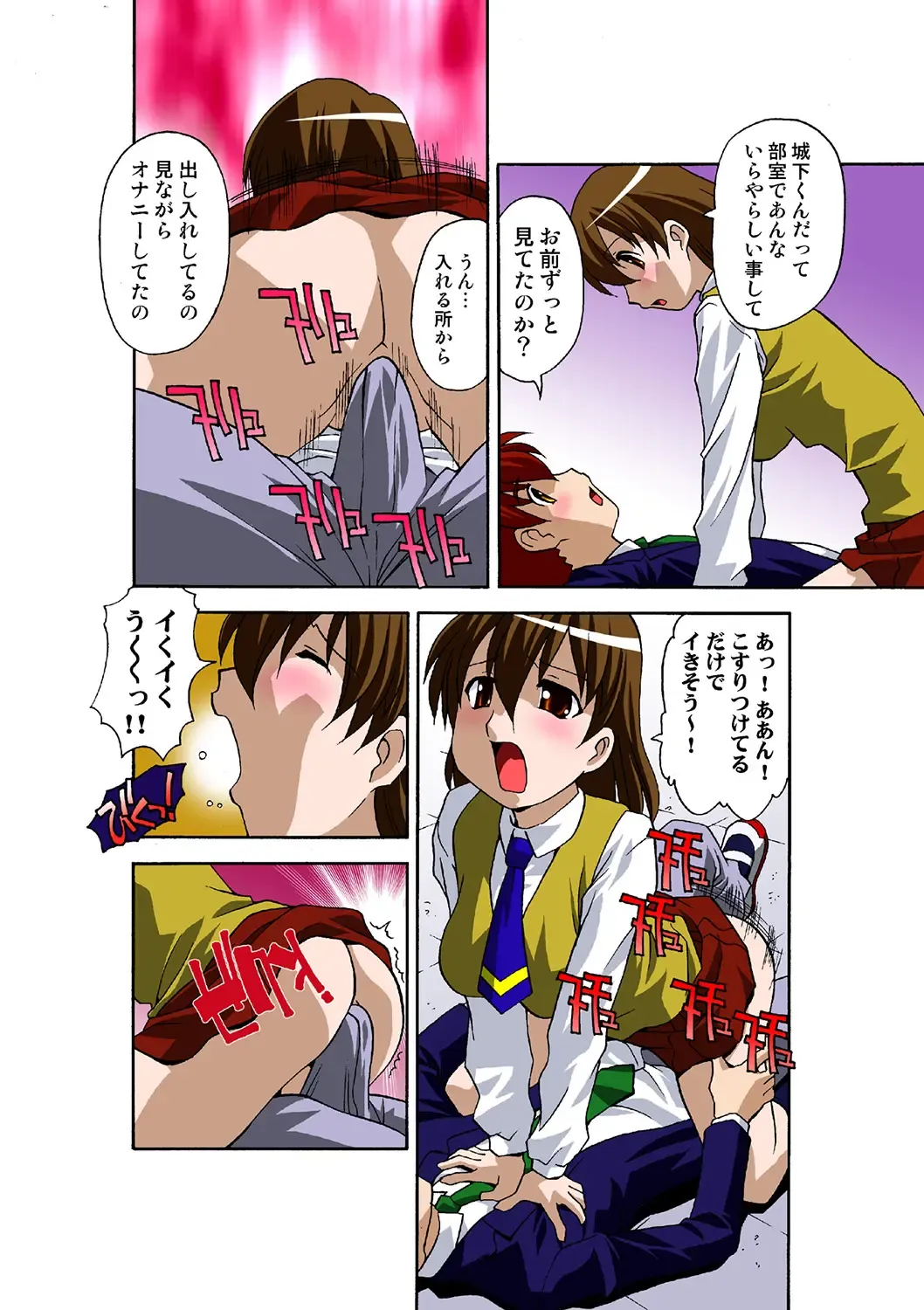 HiME-Mania Vol. 39 Fhentai - Page 56