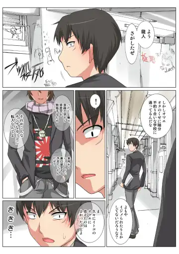 HiME-Mania Vol. 39 Fhentai - Page 113