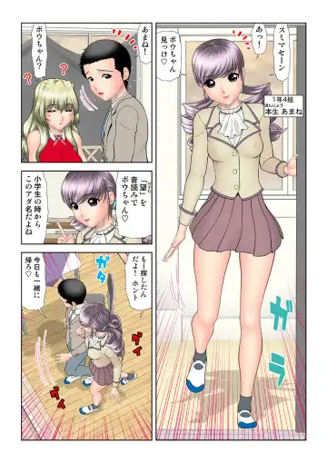 HiME-Mania Vol. 39 Fhentai - Page 135