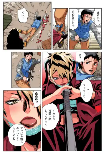 HiME-Mania Vol. 39 Fhentai - Page 20