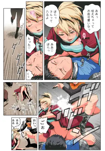 HiME-Mania Vol. 39 Fhentai - Page 22