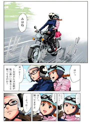 HiME-Mania Vol. 39 Fhentai - Page 4