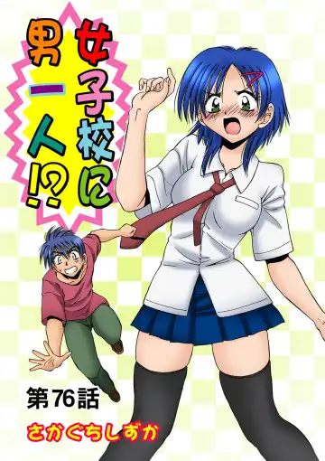 HiME-Mania Vol. 39 Fhentai - Page 41