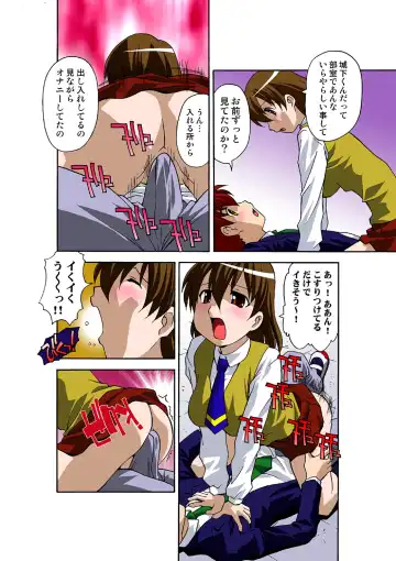 HiME-Mania Vol. 39 Fhentai - Page 56